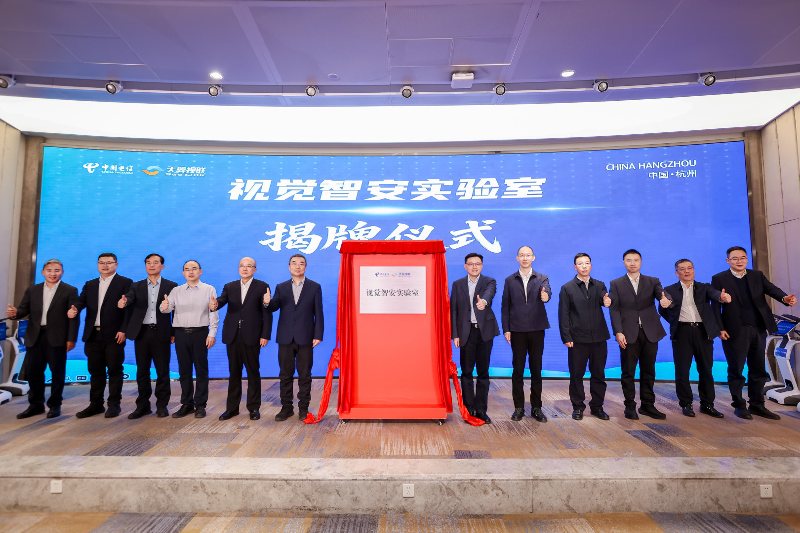 魔点科技与中国电信天翼视联达成行业终端合作，携手共筑视联网安全生态